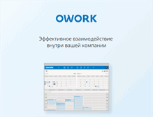 Tablet Screenshot of owork.org